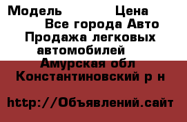  › Модель ­ 2 132 › Цена ­ 318 000 - Все города Авто » Продажа легковых автомобилей   . Амурская обл.,Константиновский р-н